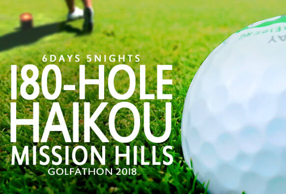 6D 5N 180 Hole Haikou Mission Hills Golfathon package from Singapore intro