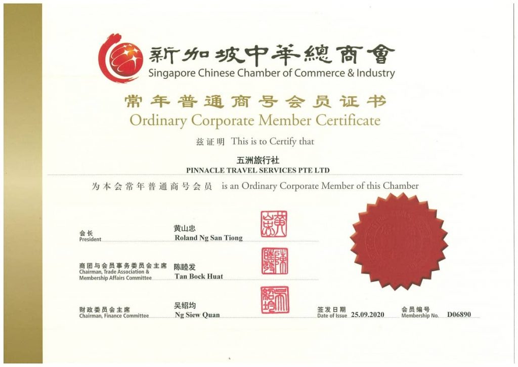 SCCCI Membership Certificate 25Sep2020 portrait