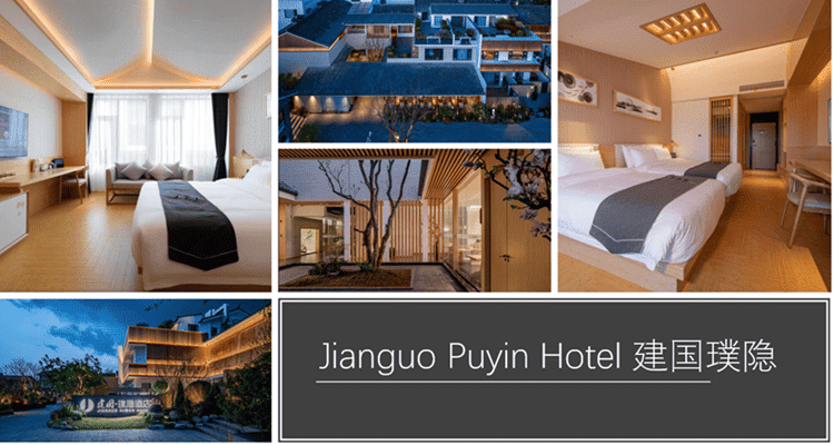 Jianguo Puyin Hotel